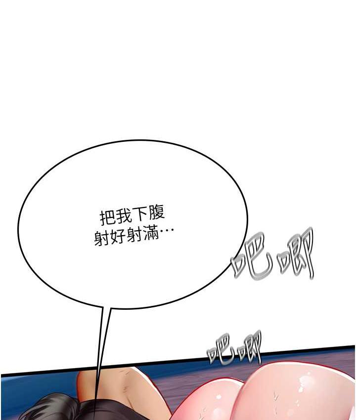 [Manhwa] Seawoman intern Plot, mature woman, big breasts#[152P]-50