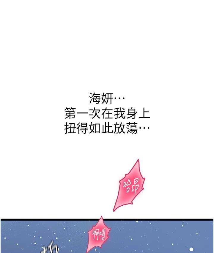 [Manhwa] Seawoman intern Plot, mature woman, big breasts#[152P]-52
