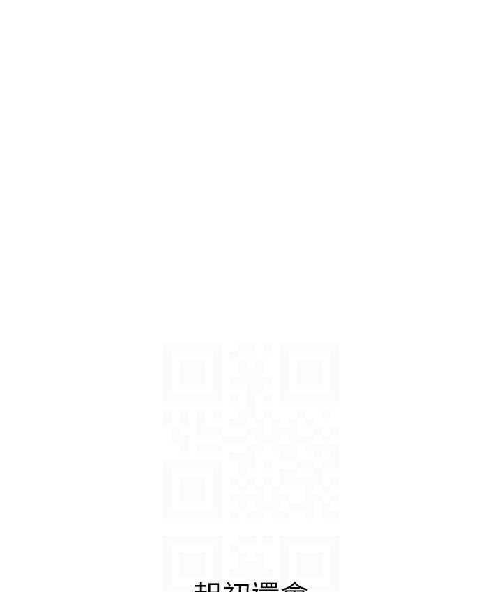 [Manhwa] Seawoman intern Plot, mature woman, big breasts#[152P]-54
