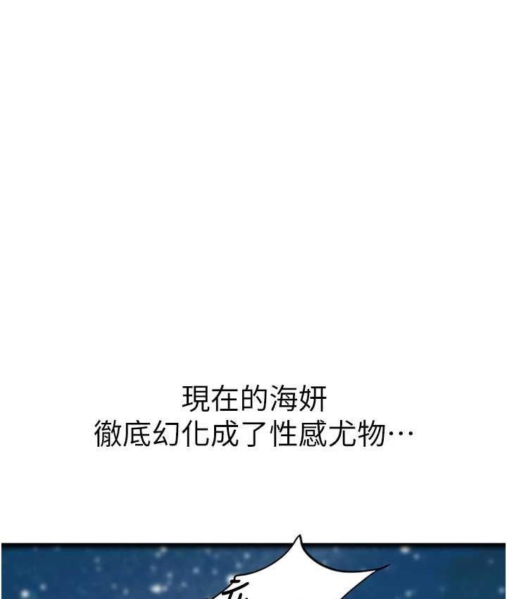 [Manhwa] Seawoman intern Plot, mature woman, big breasts#[152P]-58