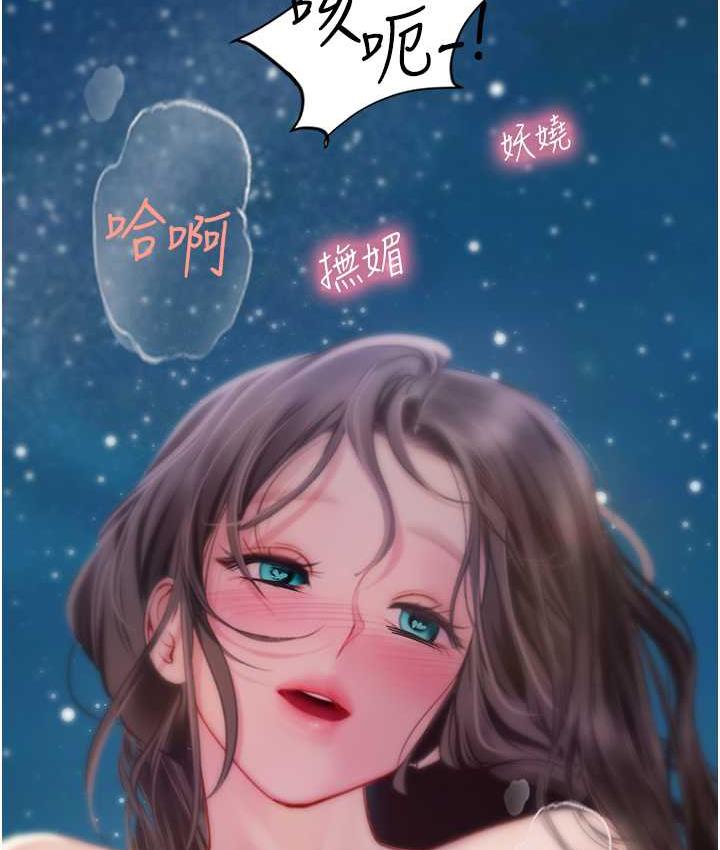 [Manhwa] Seawoman intern Plot, mature woman, big breasts#[152P]-59
