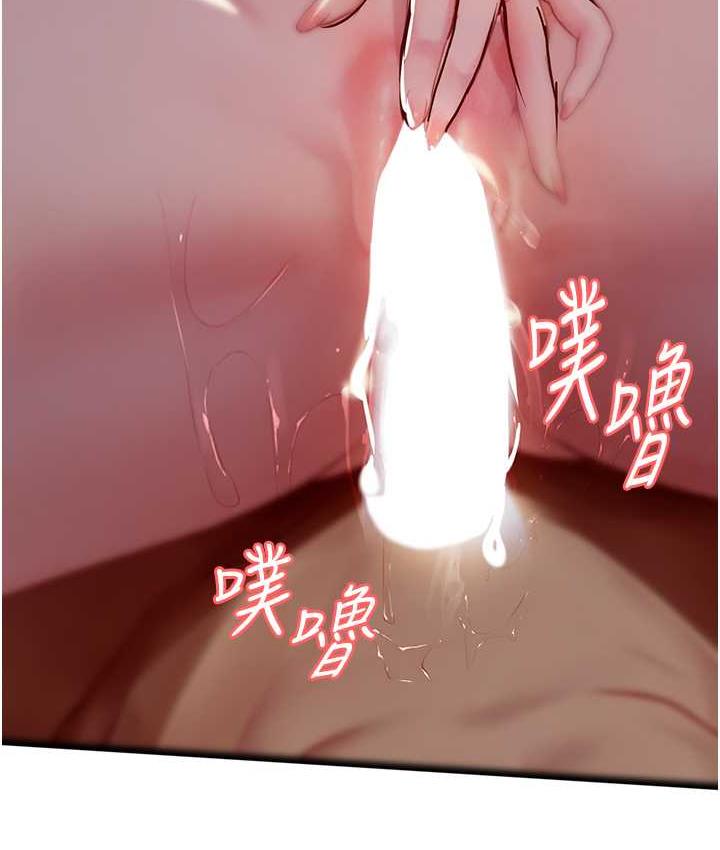 [Manhwa] Seawoman intern Plot, mature woman, big breasts#[152P]-61