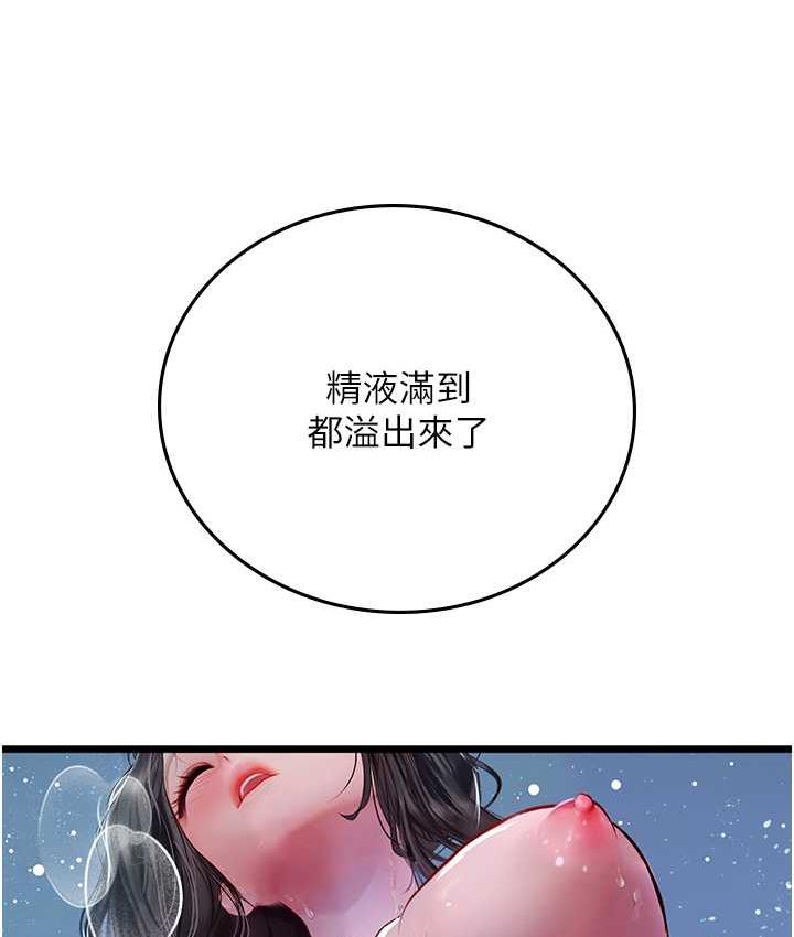 [Manhwa] Seawoman intern Plot, mature woman, big breasts#[152P]-62