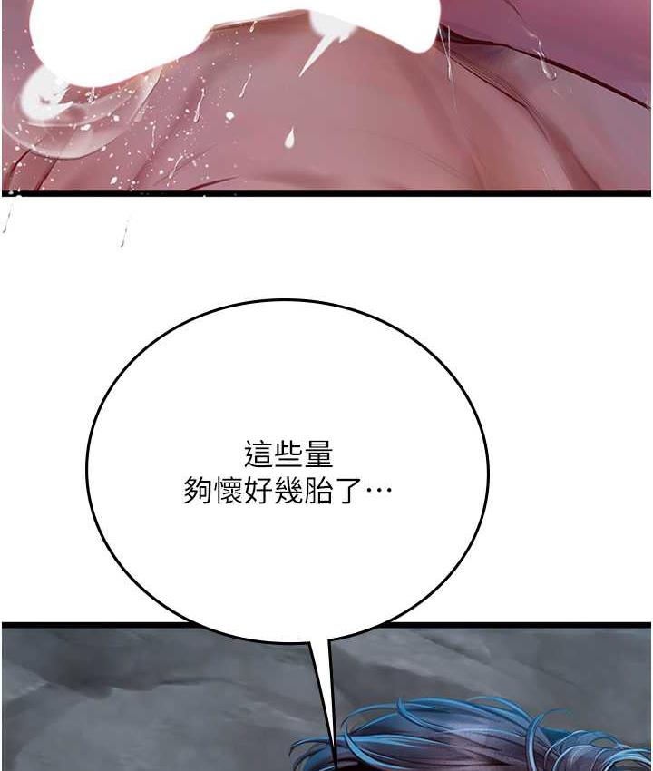 [Manhwa] Seawoman intern Plot, mature woman, big breasts#[152P]-64