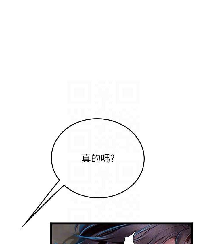[Manhwa] Seawoman intern Plot, mature woman, big breasts#[152P]-66