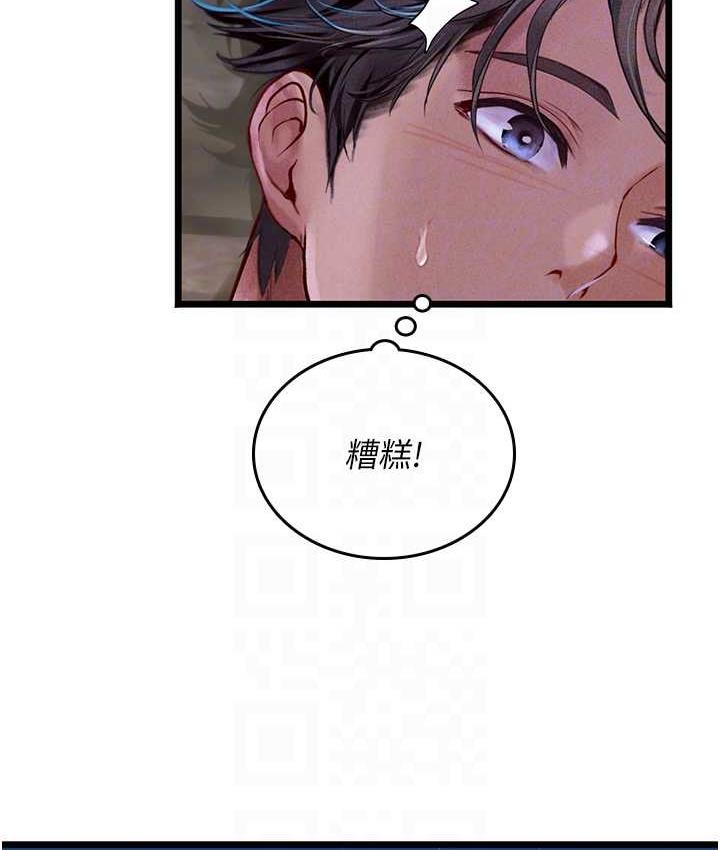 [Manhwa] Seawoman intern Plot, mature woman, big breasts#[152P]-67
