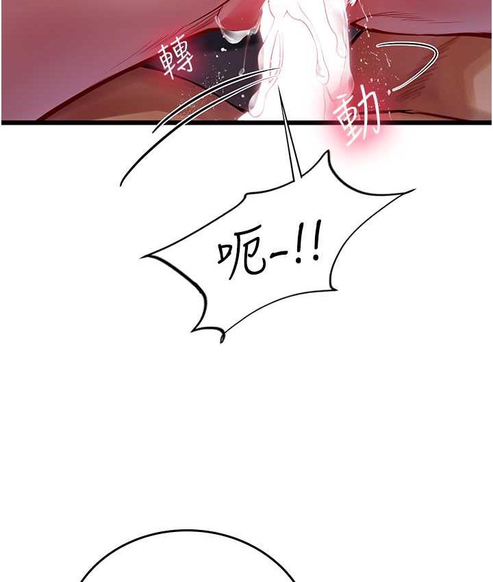 [Manhwa] Seawoman intern Plot, mature woman, big breasts#[152P]-71