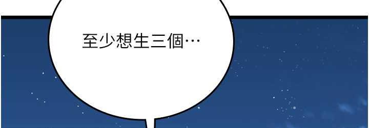 [Manhwa] Seawoman intern Plot, mature woman, big breasts#[152P]-72