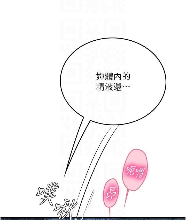 [Manhwa] Seawoman intern Plot, mature woman, big breasts#[152P]-75