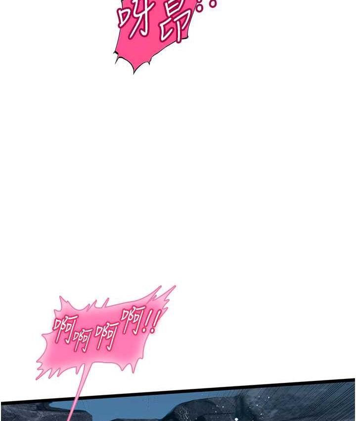[Manhwa] Seawoman intern Plot, mature woman, big breasts#[152P]-83