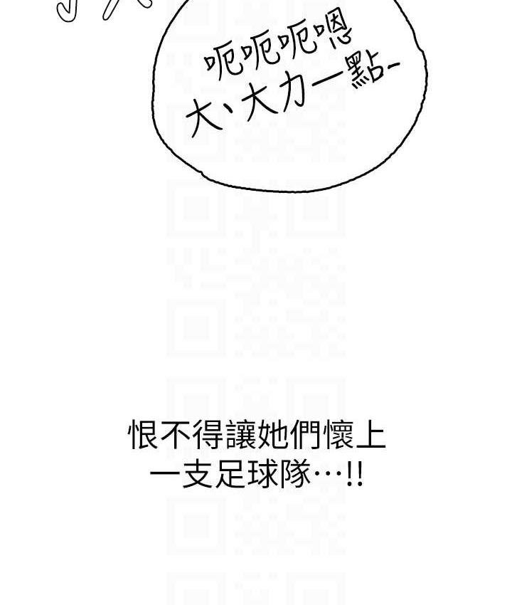 [Manhwa] Seawoman intern Plot, mature woman, big breasts#[152P]-88
