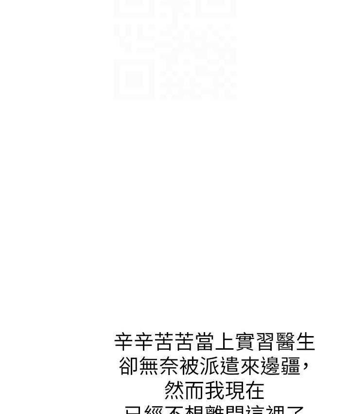 [Manhwa] Seawoman intern Plot, mature woman, big breasts#[152P]-89