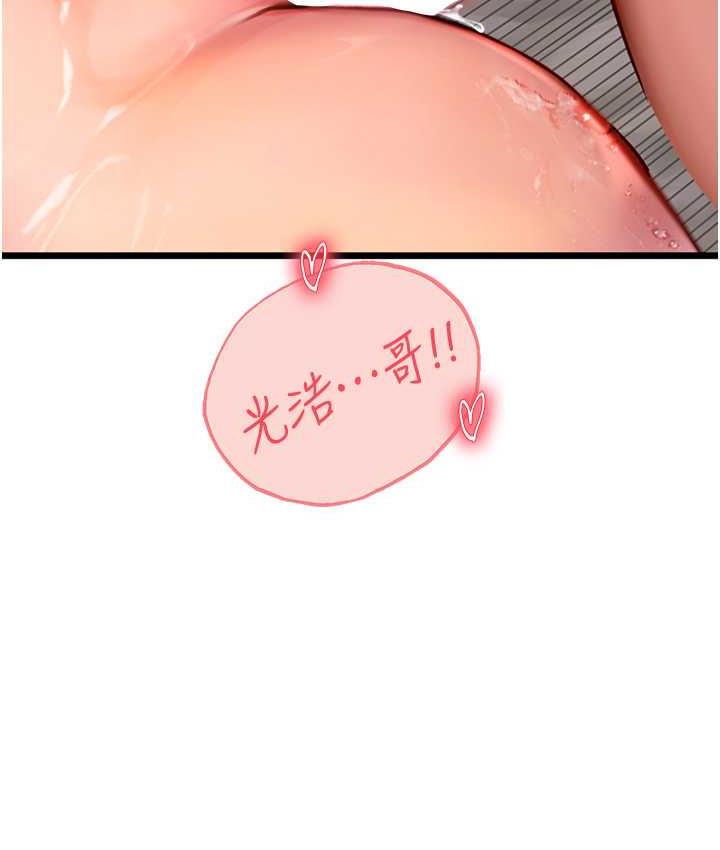 [Manhwa] Seawoman intern Plot, mature woman, big breasts#[152P]-91