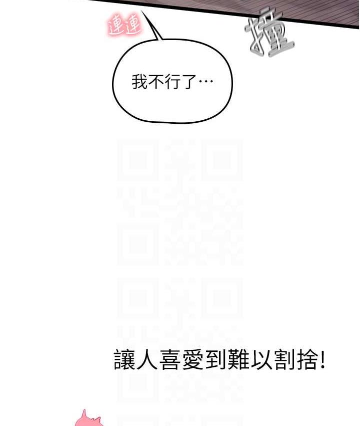 [Manhwa] Seawoman intern Plot, mature woman, big breasts#[152P]-93