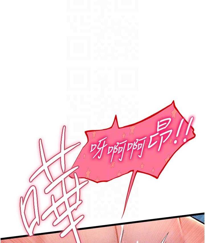 [Manhwa] Seawoman intern Plot, mature woman, big breasts#[152P]-95