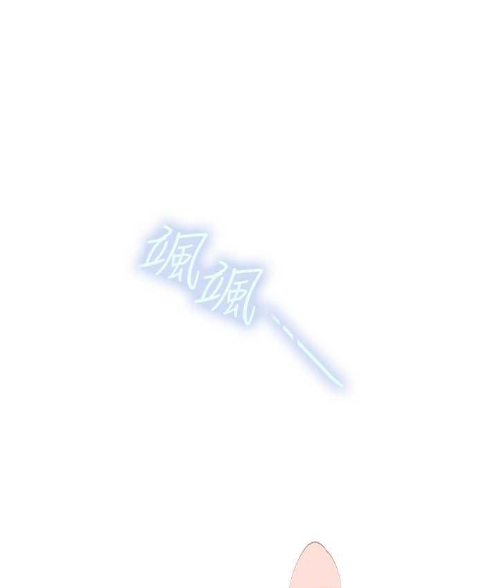 [Manhwa] Seawoman intern Plot, mature woman, big breasts#[152P]-98