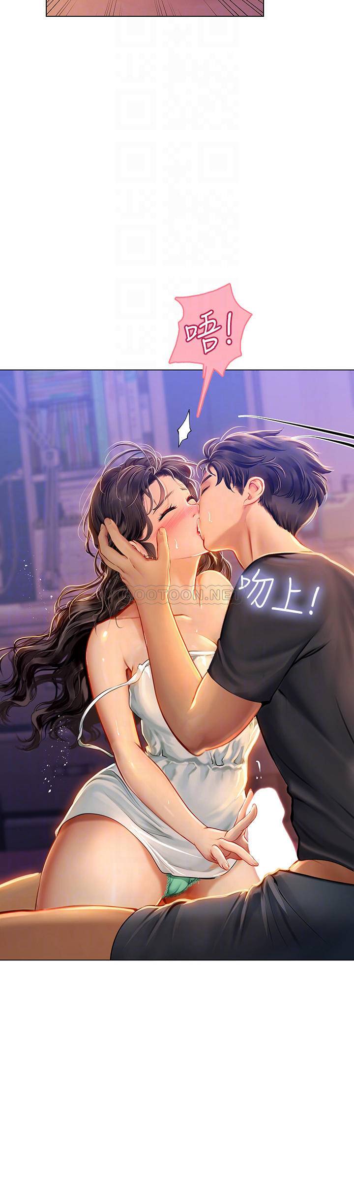 [Manhwa] Seawoman intern Plot, mature woman, big breasts#[48P]-14