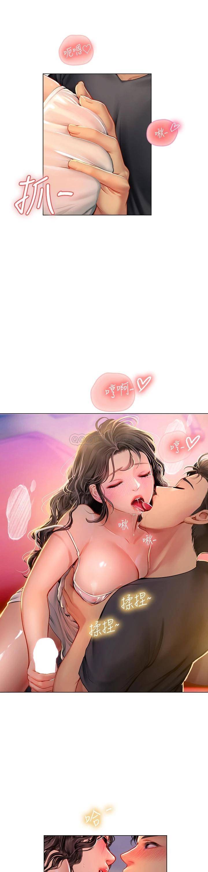 [Manhwa] Seawoman intern Plot, mature woman, big breasts#[48P]-15