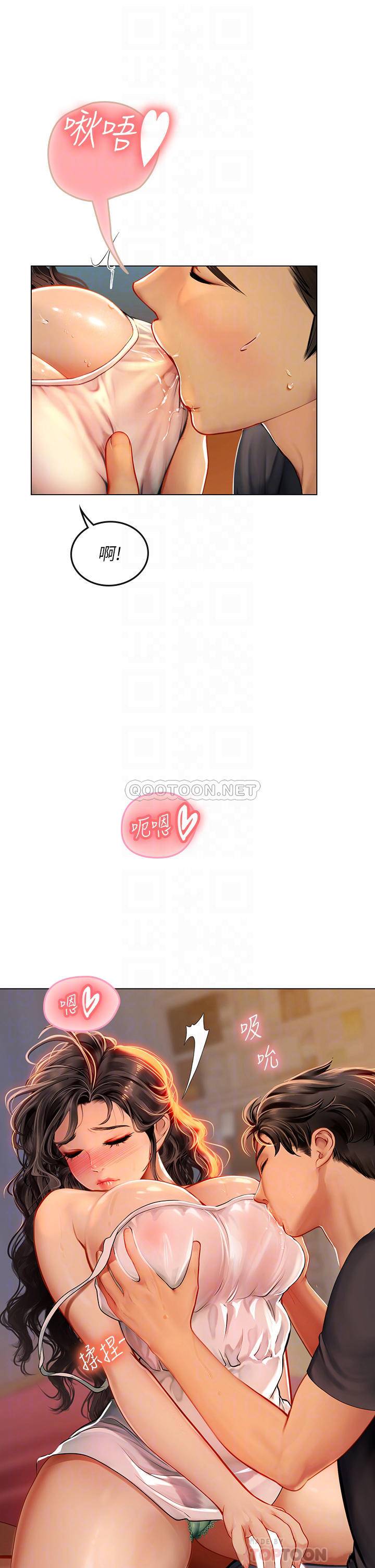 [Manhwa] Seawoman intern Plot, mature woman, big breasts#[48P]-18