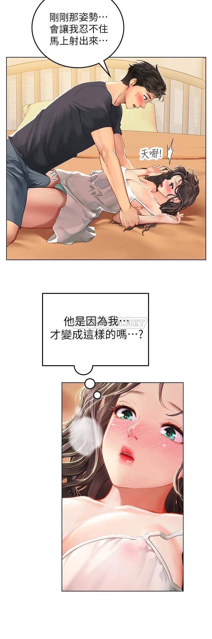 [Manhwa] Seawoman intern Plot, mature woman, big breasts#[48P]-2