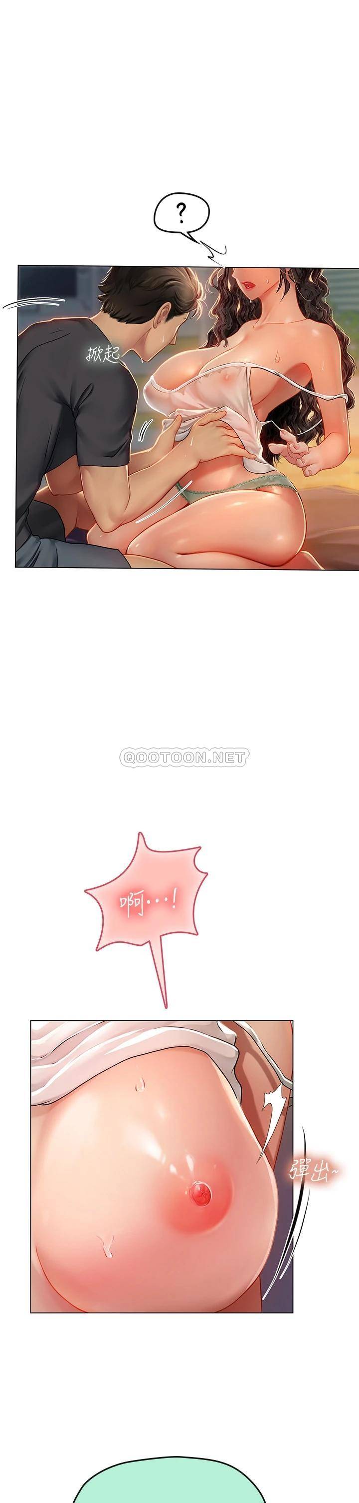 [Manhwa] Seawoman intern Plot, mature woman, big breasts#[48P]-20