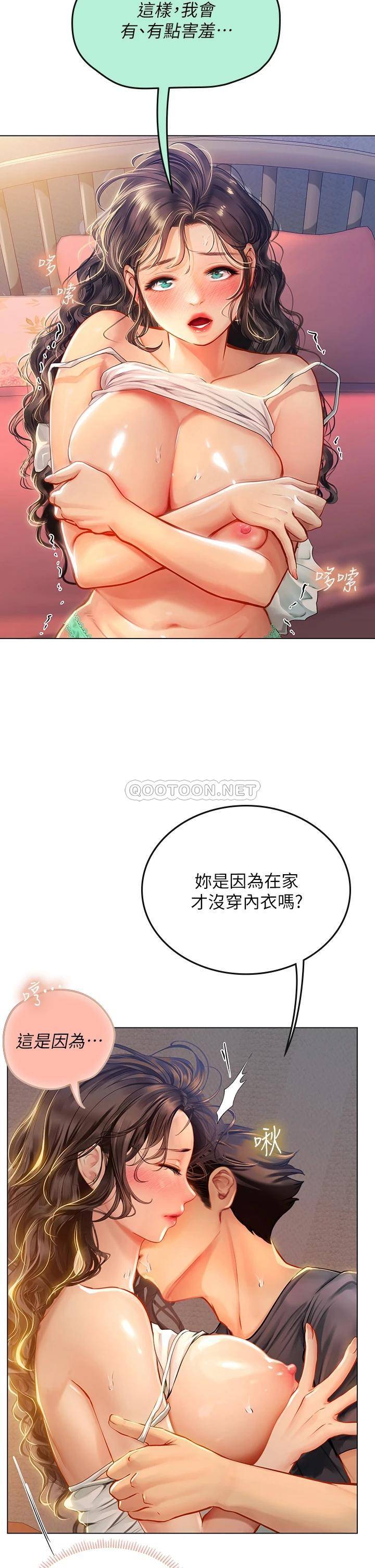 [Manhwa] Seawoman intern Plot, mature woman, big breasts#[48P]-21