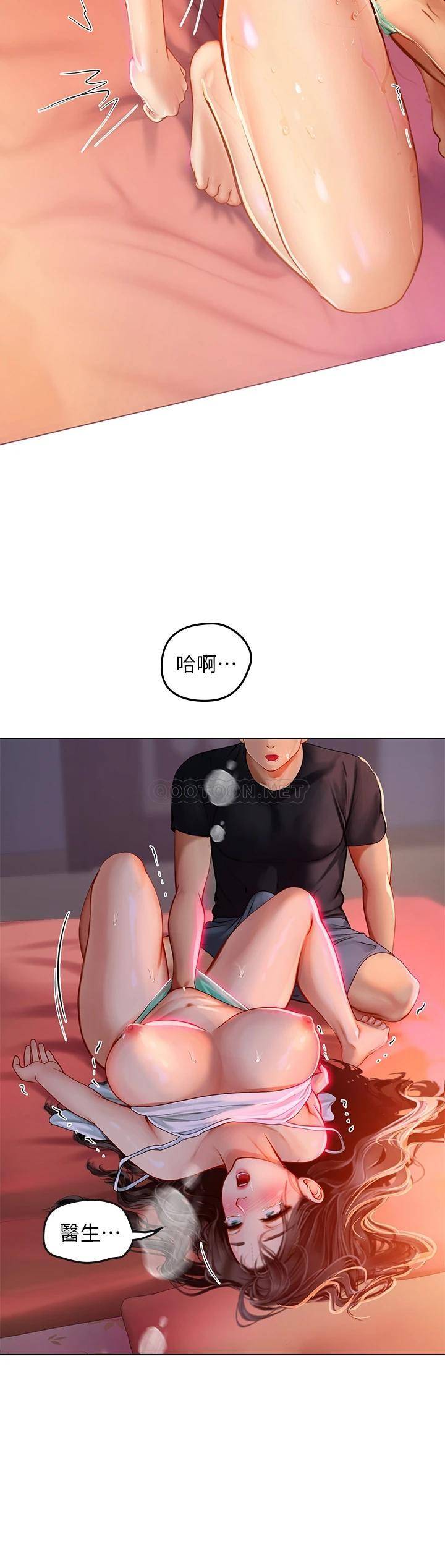 [Manhwa] Seawoman intern Plot, mature woman, big breasts#[48P]-34