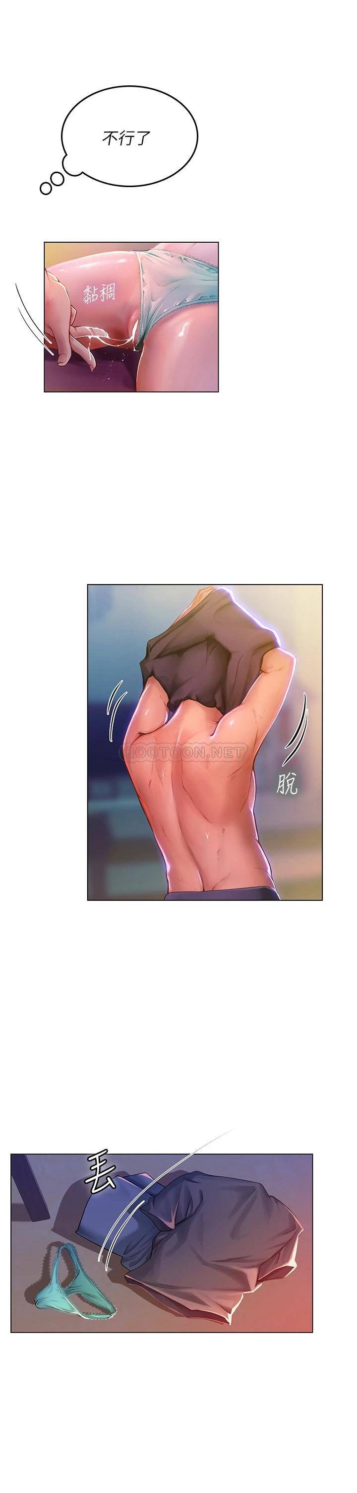 [Manhwa] Seawoman intern Plot, mature woman, big breasts#[48P]-35