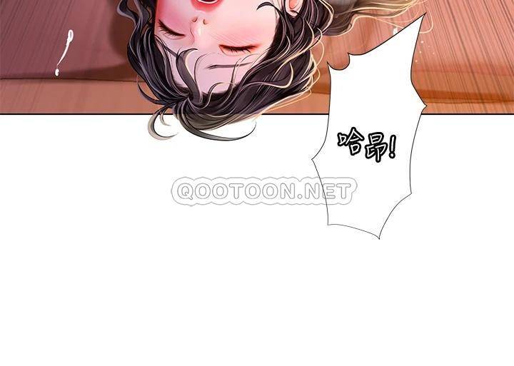 [Manhwa] Seawoman intern Plot, mature woman, big breasts#[48P]-43