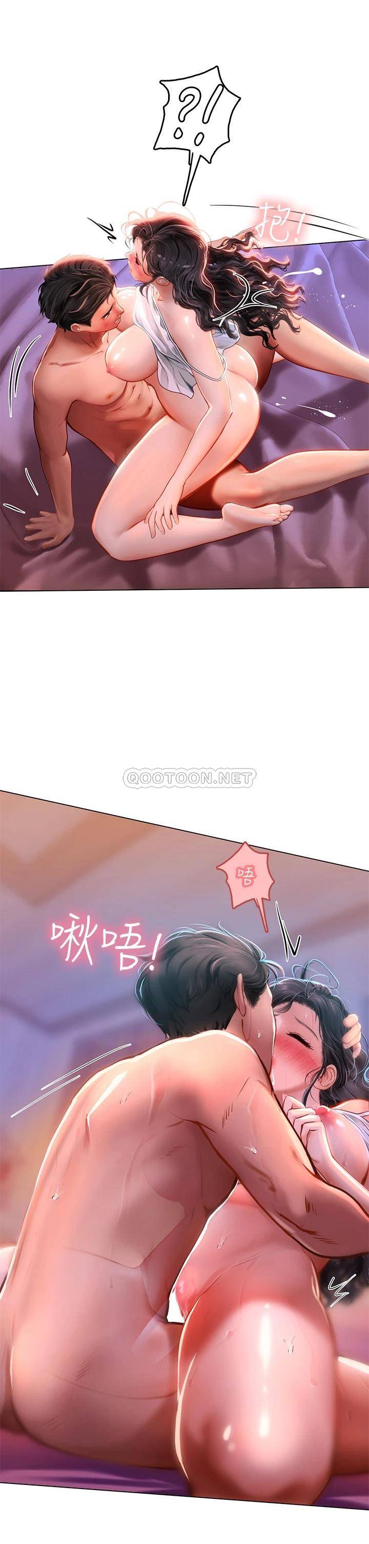 [Manhwa] Seawoman intern Plot, mature woman, big breasts#[48P]-44