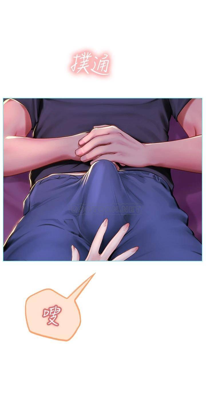 [Manhwa] Seawoman intern Plot, mature woman, big breasts#[48P]-5