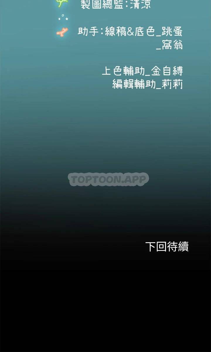[Manhwa] Seawoman intern Plot, mature woman, big breasts#[42P]-42