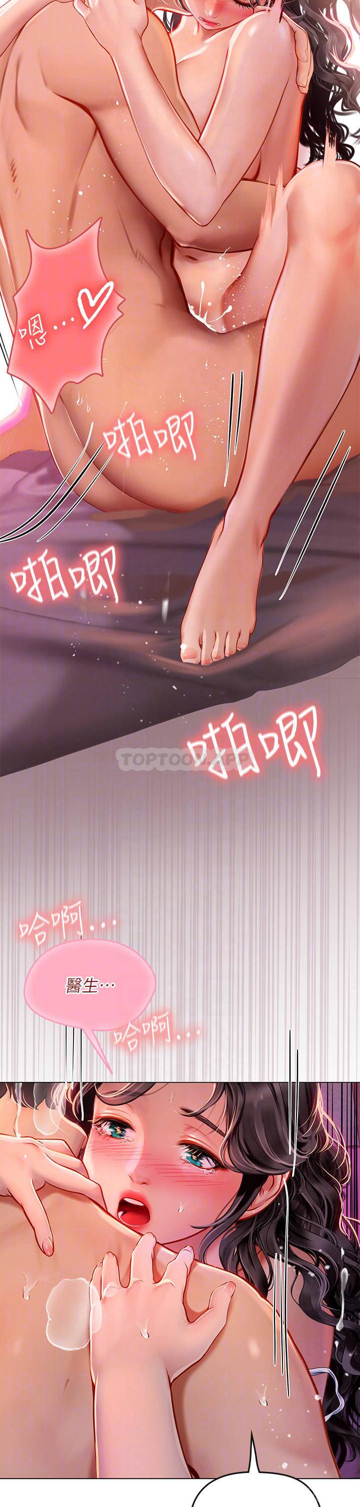 [Manhwa] Seawoman intern Plot, mature woman, big breasts#[42P]-9