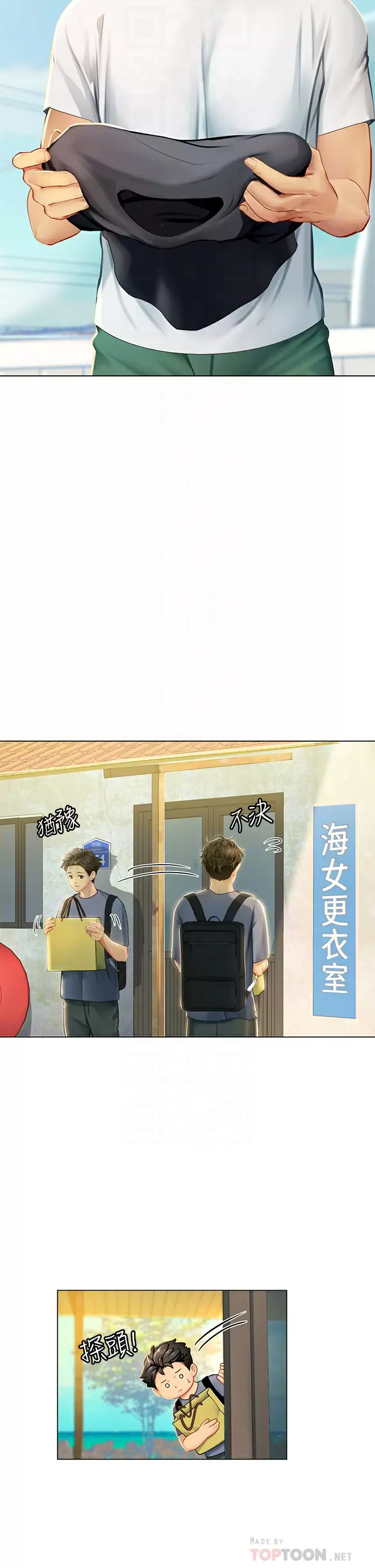 [Manhwa] Seawoman intern Plot, mature woman, big breasts#[44P]-18