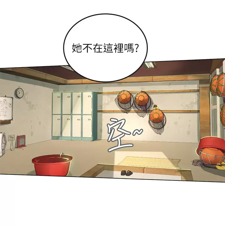 [Manhwa] Seawoman intern Plot, mature woman, big breasts#[44P]-19