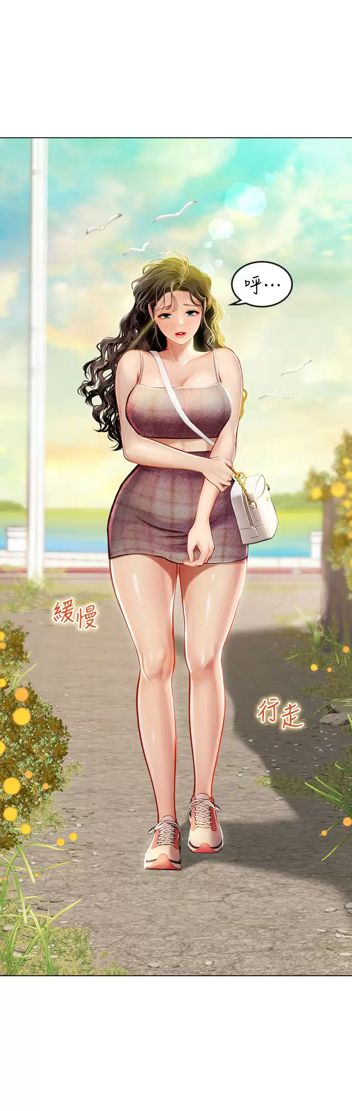 [Manhwa] Seawoman intern Plot, mature woman, big breasts#[44P]-24