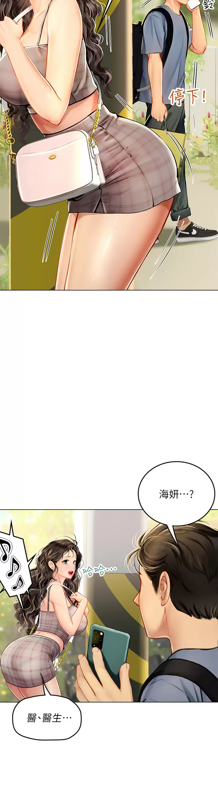 [Manhwa] Seawoman intern Plot, mature woman, big breasts#[44P]-29