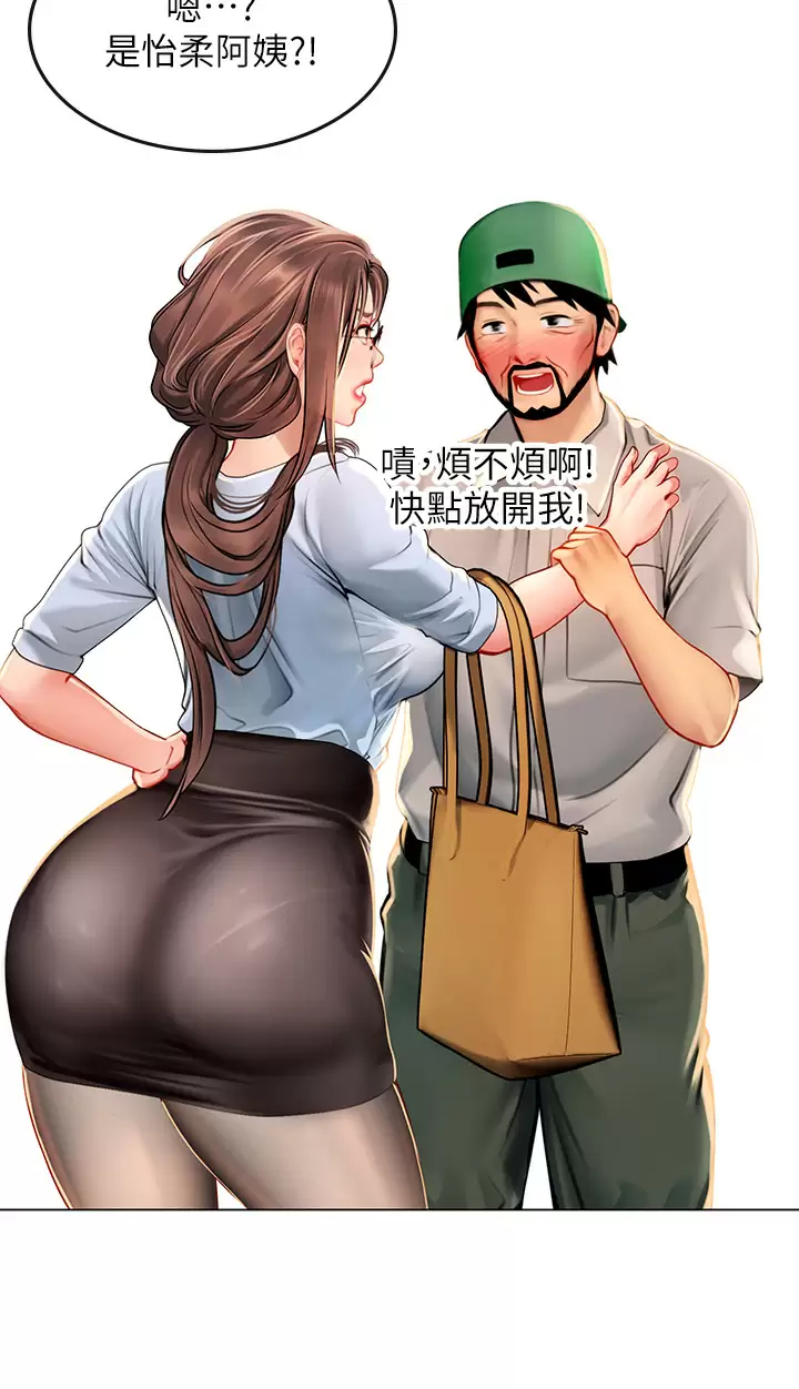 [Manhwa] Seawoman intern Plot, mature woman, big breasts#[44P]-38