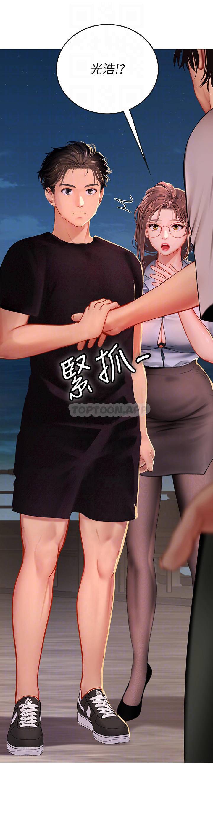 [韩国漫画] 海女实习生 剧情,熟女人妻,巨乳大奶#[45P]-4