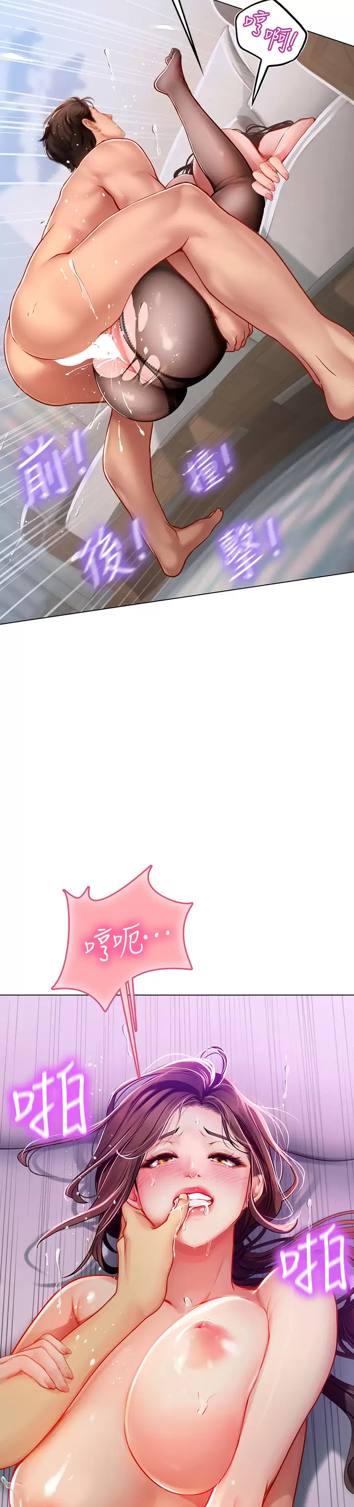 [Manhwa] Seawoman intern Plot, mature woman, big breasts#[38P]-4