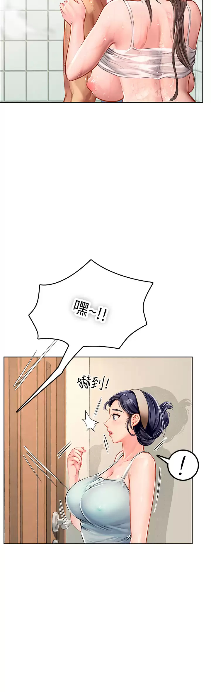 [Manhwa] Seawoman intern Plot, mature woman, big breasts#[44P]-19