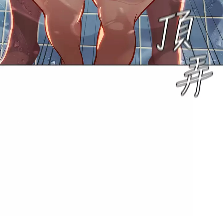 [Manhwa] Seawoman intern Plot, mature woman, big breasts#[44P]-28