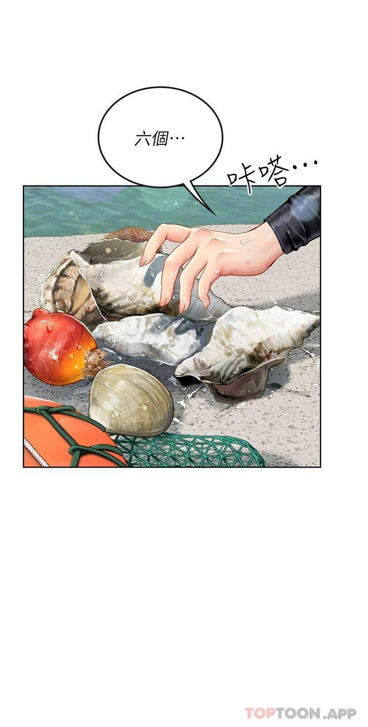 [Manhwa] Seawoman intern Plot, mature woman, big breasts#[45P]-10