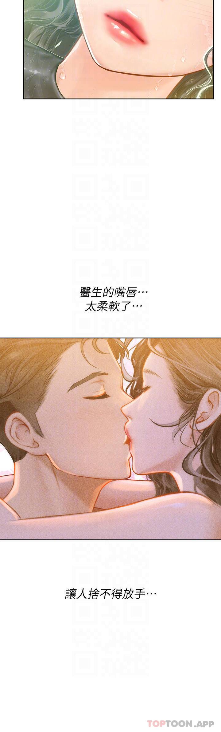 [Manhwa] Seawoman intern Plot, mature woman, big breasts#[45P]-15