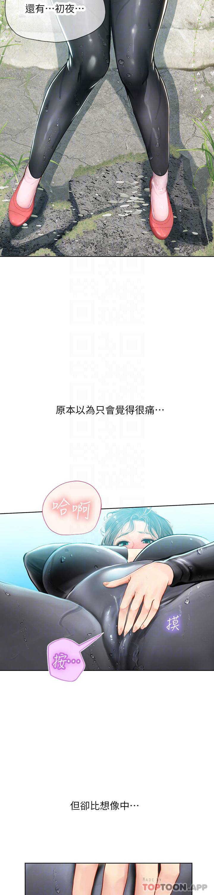 [Manhwa] Seawoman intern Plot, mature woman, big breasts#[45P]-17