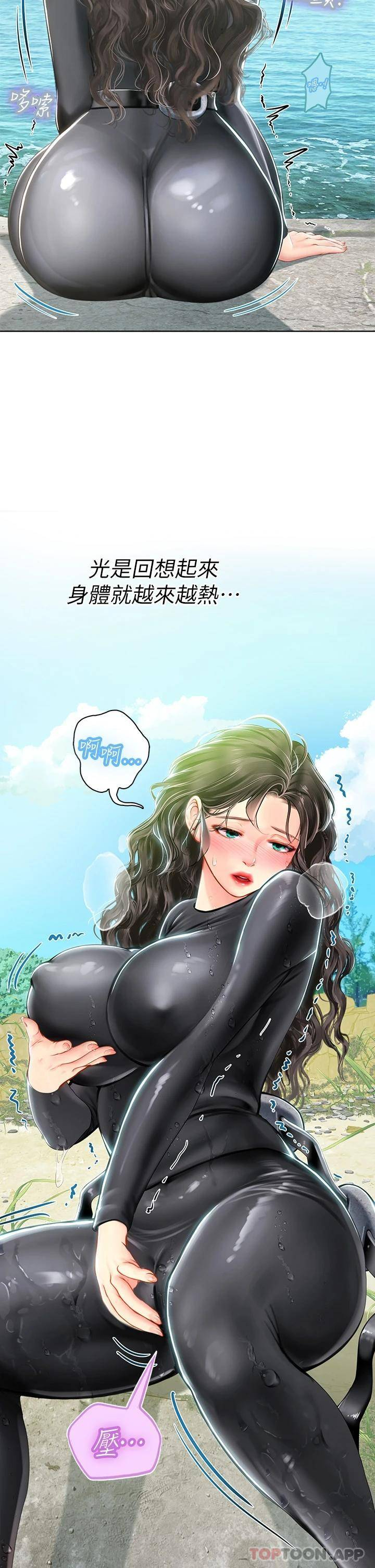 [Manhwa] Seawoman intern Plot, mature woman, big breasts#[45P]-19