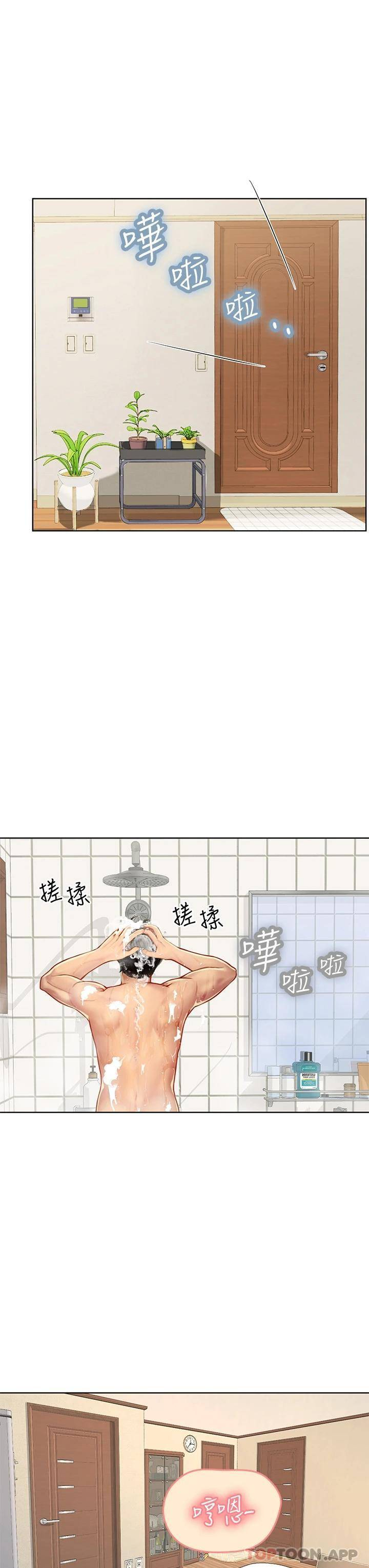 [Manhwa] Seawoman intern Plot, mature woman, big breasts#[45P]-23