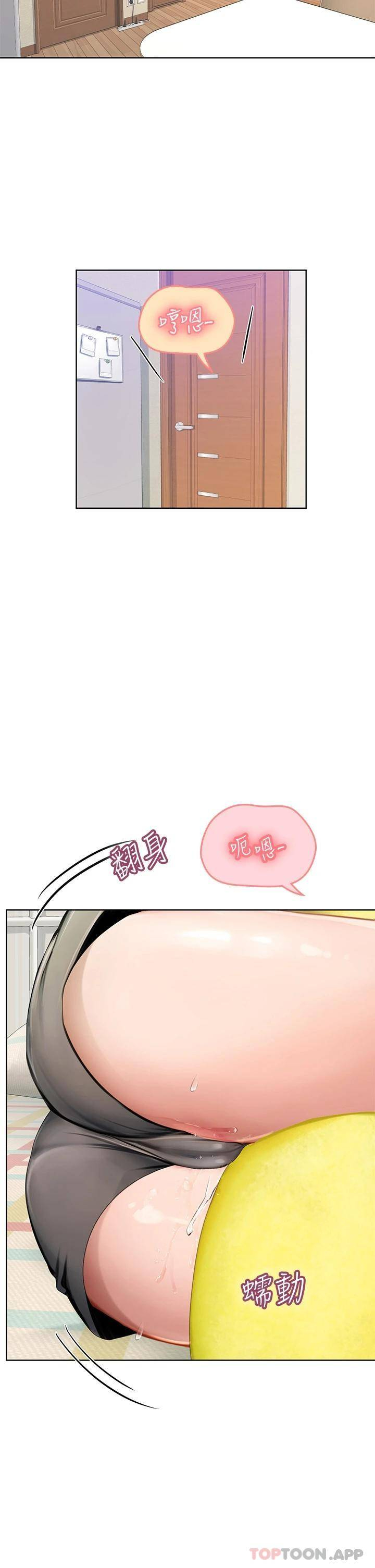 [Manhwa] Seawoman intern Plot, mature woman, big breasts#[45P]-24