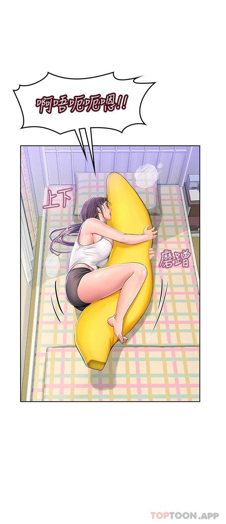 [Manhwa] Seawoman intern Plot, mature woman, big breasts#[45P]-25