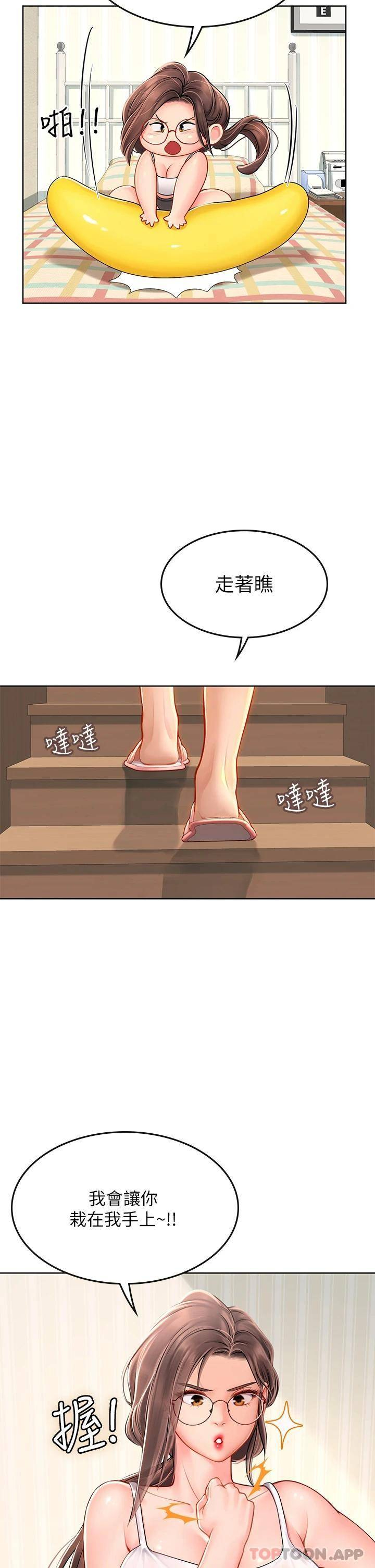 [Manhwa] Seawoman intern Plot, mature woman, big breasts#[45P]-27